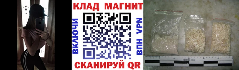 Сколько стоит Ижевск Канабис  COCAIN  ГАШИШ  АМФ  Меф 