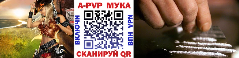 A PVP крисы CK  даркнет сайт  Ижевск 