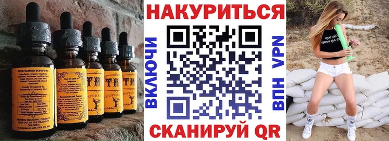 Еда ТГК конопля  Ижевск 