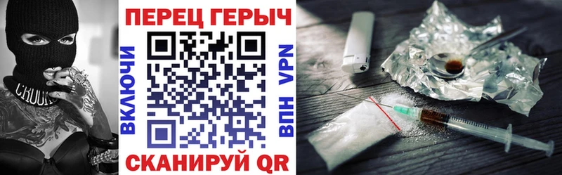 что такое наркотик  Ижевск  Героин VHQ 