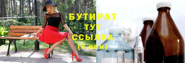 прущие крисы Белоозёрский