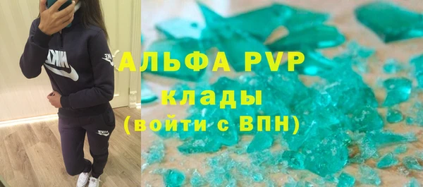 амфетамин Беломорск