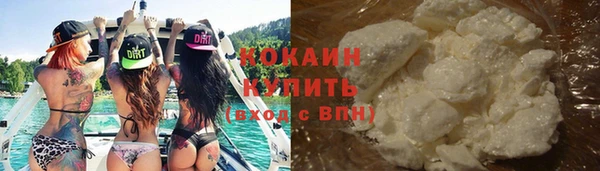 амфетамин Беломорск