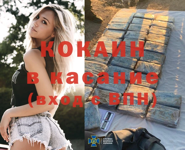 герыч Бронницы
