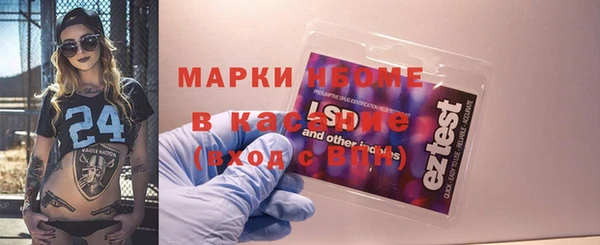 гашик Белокуриха