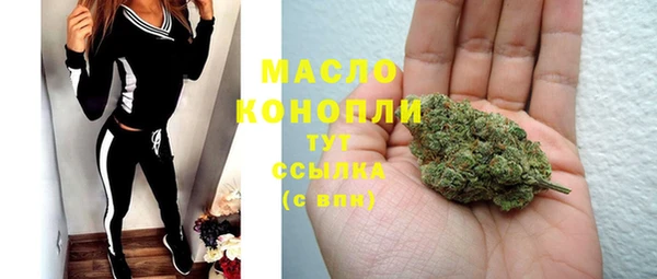 амфетамин Беломорск