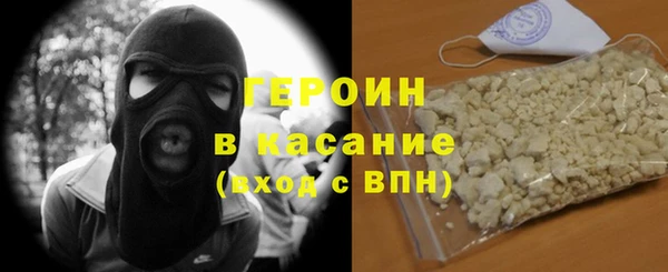 мефедрон VHQ Болохово