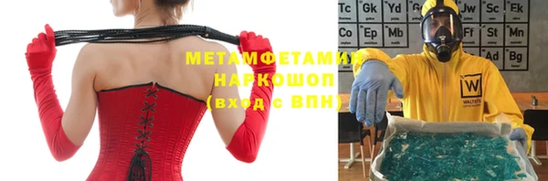 амфетамин Беломорск