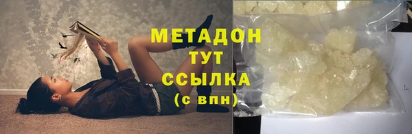 гашик Белокуриха