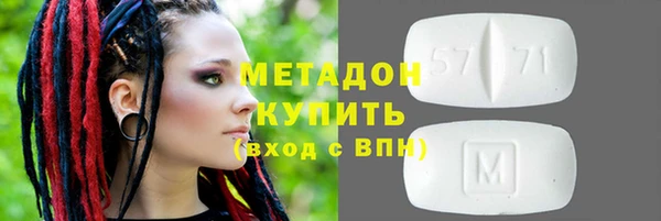гашик Белокуриха