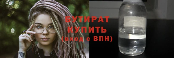 амфетамин Беломорск