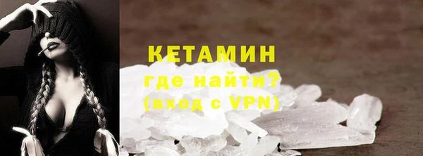 гашик Белокуриха