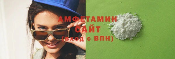 амфетамин Беломорск