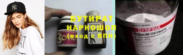 амфетамин Беломорск