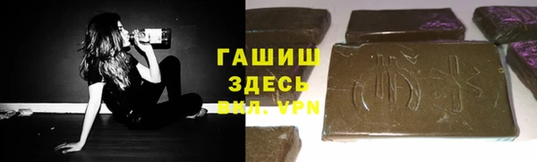 дистиллят марихуана Болотное