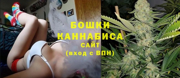 амфетамин Беломорск