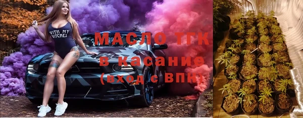 амфетамин Беломорск