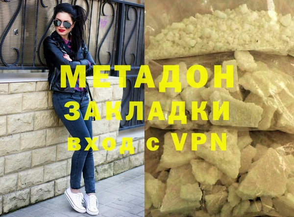 гашик Белокуриха