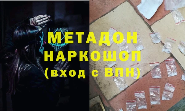 амфетамин Беломорск
