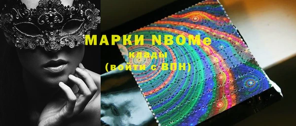 амфетамин Беломорск