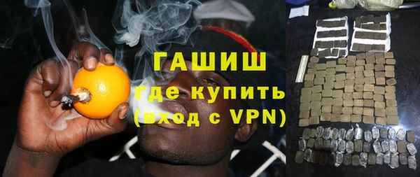 гашик Белокуриха
