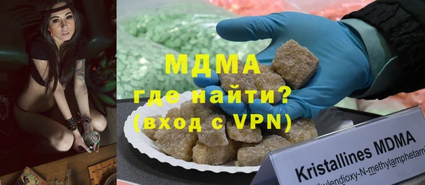 амфетамин Беломорск