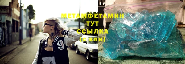 гашик Белокуриха