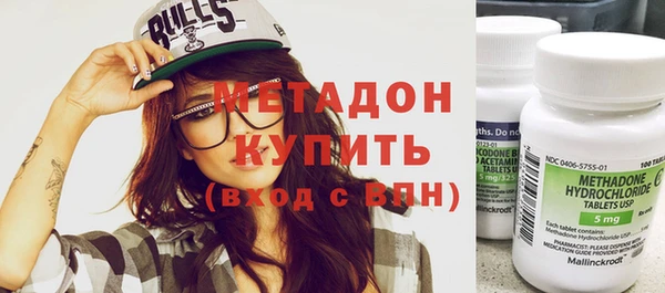 гашик Белокуриха