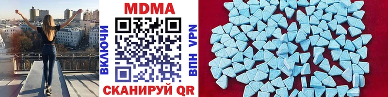 MDMA crystal  сколько стоит  Ижевск 
