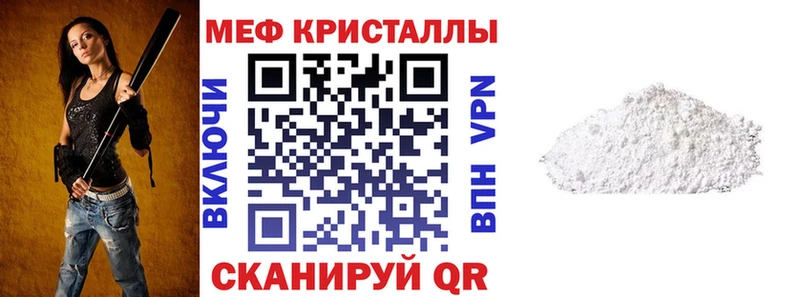 Меф мука сколько стоит Ижевск
