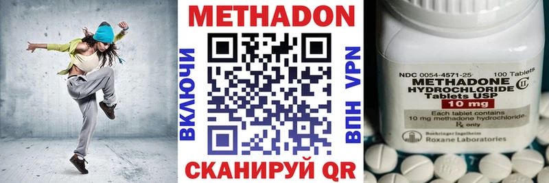 дарк нет наркотические препараты  Ижевск  МЕТАДОН белоснежный 