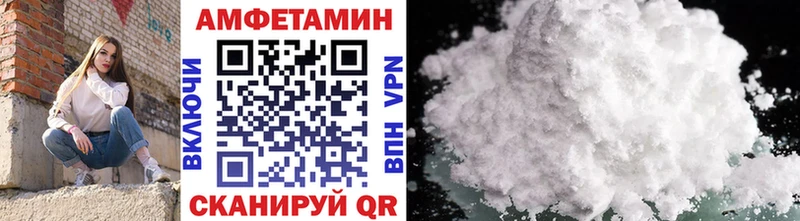 дарк нет состав  наркошоп  Ижевск  Первитин Декстрометамфетамин 99.9% 